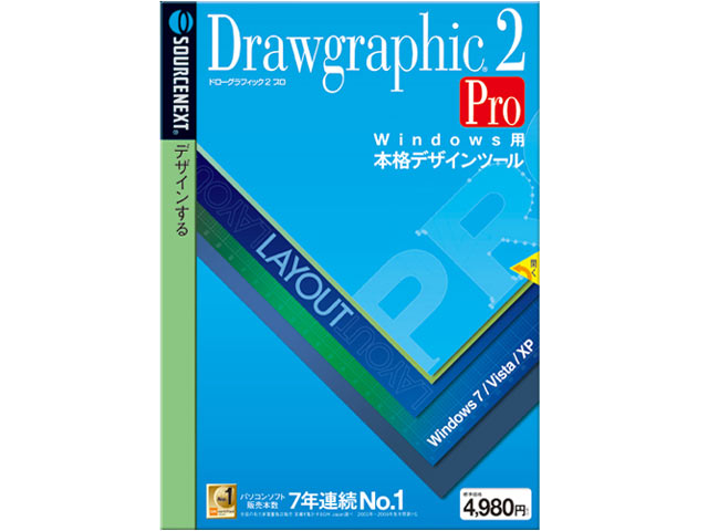 Drawgraphic 2 Pro �̐��i�摜