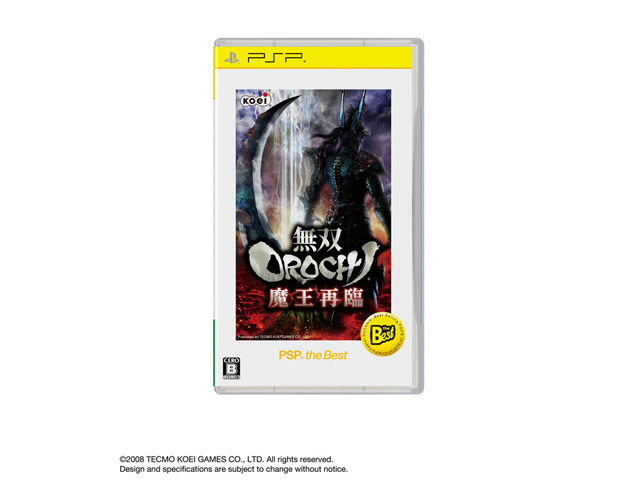 ���oOROCHI �����ė� [PSP the Best] �̐��i�摜