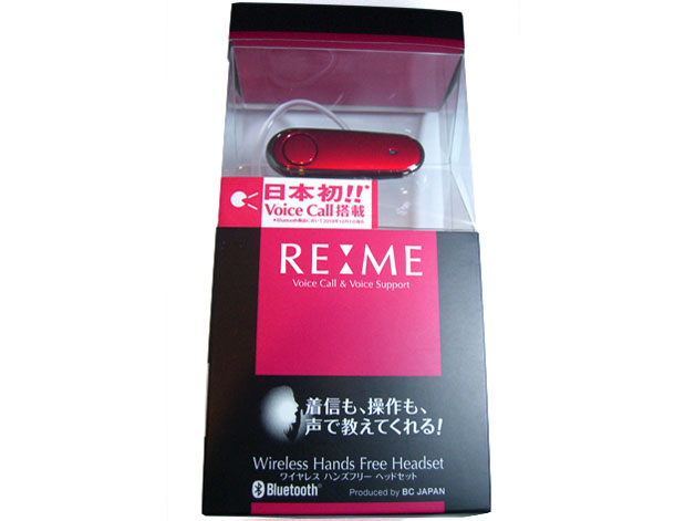 RE:ME HPS330-RD [���b�h]