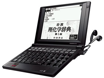 値下げしました■SEIKO SII電子辞書 SR-G9000　美品 Amazon | SEIKO IC DICTIONARY 電子辞書 SR-G9000 (英語本格