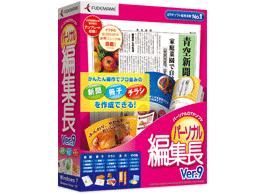 �p�[�\�i���ҏW�� Ver.9 �̐��i�摜