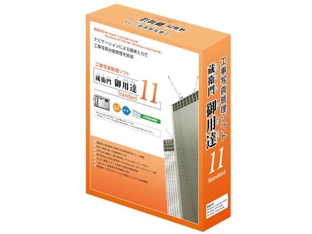 ���q���p�B11 Standard �̐��i�摜