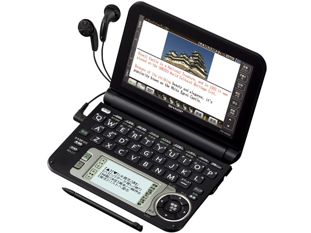 シャープ 電子辞書 Brain (ブレーン) PW-A9000 シャープ Brain PW-A9000-B [ブラック] 価格比較 - 価格.com
