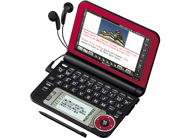 スマホアクセサリー Brain PW-G5000 Amazon | SHARP 電子辞書 Brain (ブレーン) PW-G5000 ホワイト