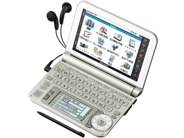 シャープ Brain PW-A7000-A [ブルー] 価格比較 - 価格.com