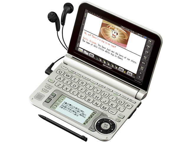SHARP 電子辞書 Brain (ブレーン) PW-A7000 ライトピンク PW-A7000-P 生活総合 120コンテンツ 100動画 カラ-液晶 Wタッチ画面 Power Body 5.6型 wgteh8f 20101221134758_252_.jpg