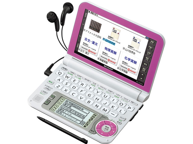 シャープ Brain PW-G5000-W [ホワイト] 価格比較 - 価格.com