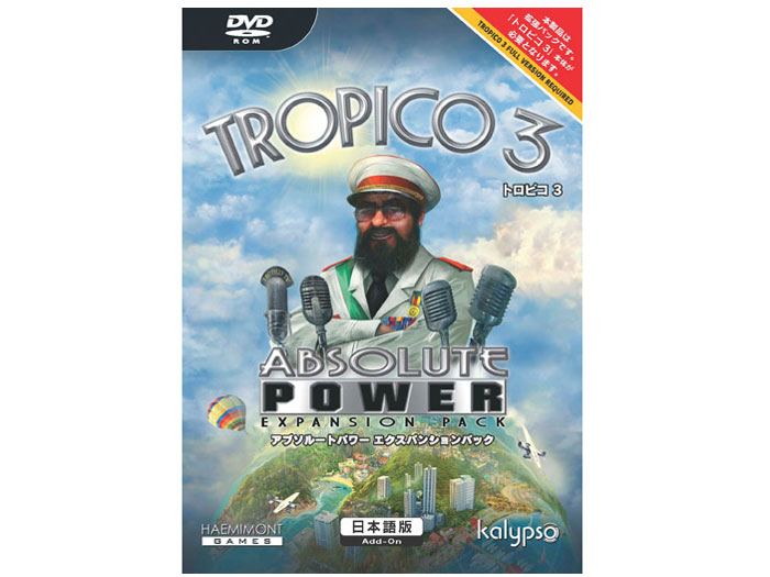 �g���s�R3 �A�u�\���[�g�p���[ �G�N�X�p���V�����p�b�N ���{��� [WIN] �̐��i�摜