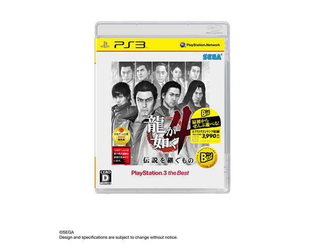 �����@��4 �`�����p������ [PlayStation 3 the Best] �̐��i�摜