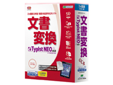 メディアドライブ e.Typist NEO v.13.0 for Windows