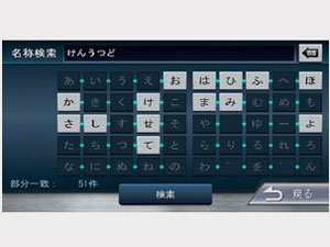 �ʑ��i�r MDV-727DT