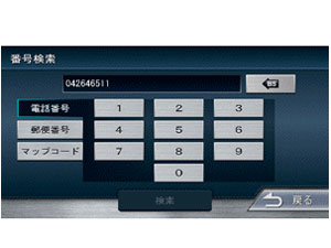 �ʑ��i�r MDV-727DT