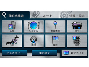 �ʑ��i�r MDV-626DT