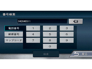 �ʑ��i�r MDV-626DT