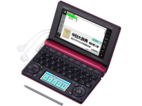 カシオ 電子辞書 EX-word  DATAPLUS 6 XD-B7300 カシオ 電子辞書 EX-word DATAPLUS 6 XD-B7300 カシオ