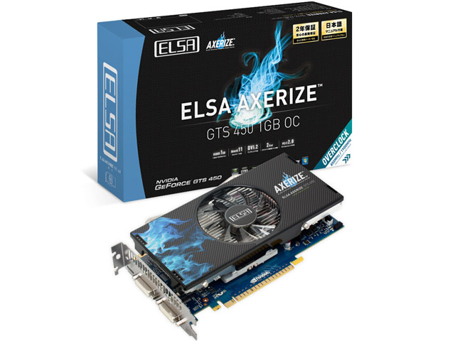 ELSA AXERIZE GTS 450 1GB OC [PCIExp 1GB] �̐��i�摜