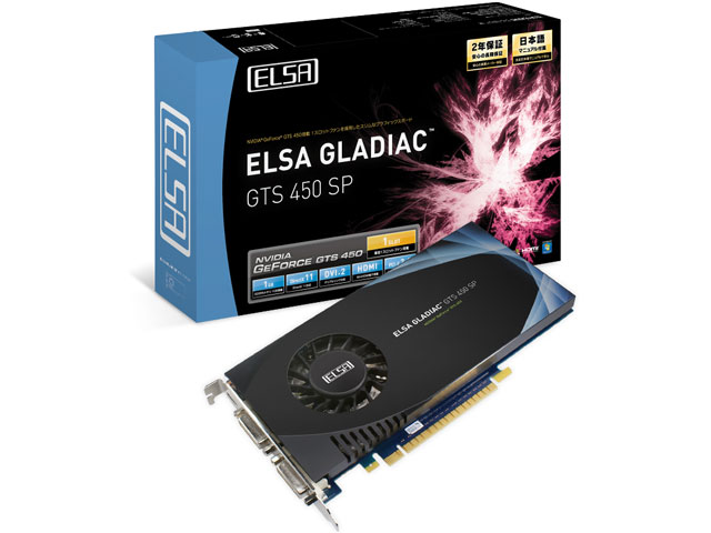 ELSA GLADIAC GTS 450 SP 1GB [PCIExp 1GB] �̐��i�摜