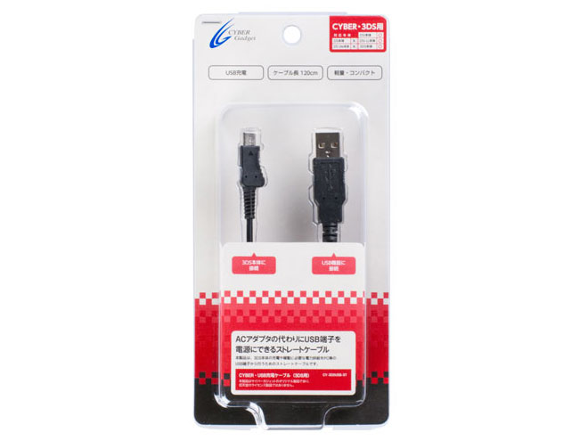 CYBER�EUSB�[�d�P�[�u��(3DS�p) CY-3DSUSB-ST