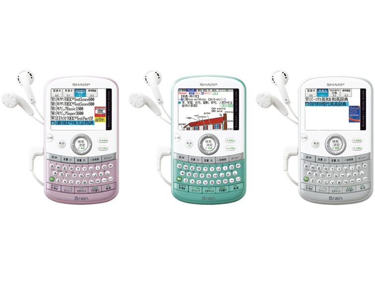 Brain PW-AC20-S [�V���o�[]