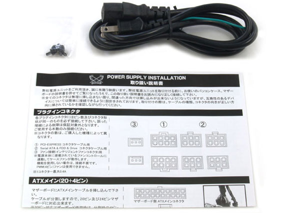 ���͒Z2�v���O�C�� SPGT2-600P