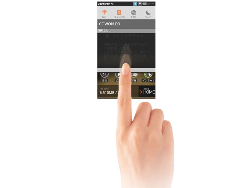 COWON D3 plenue D3-32G-BK [�u���b�N]