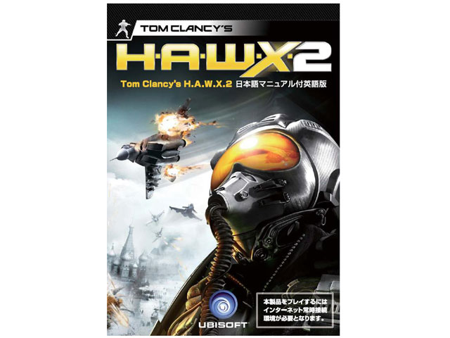 Tom Clancy�fs H.A.W.X. 2 ���{��}�j���A���t�p��� [WIN] �̐��i�摜