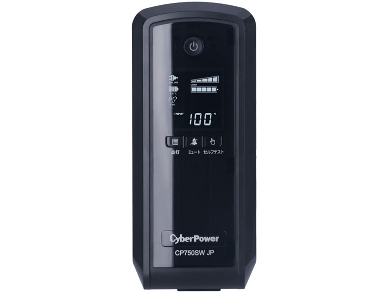 Backup CR 750 CP750SWLT JP