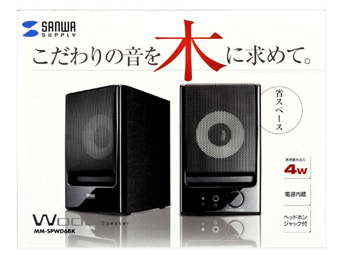 MM-SPWD6BK