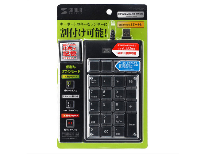 NT-19UH2BK [�u���b�N]