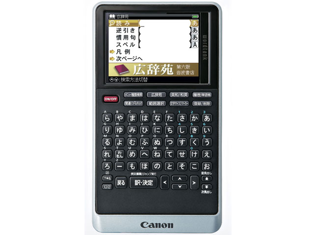 wordtank S510 �̐��i�摜