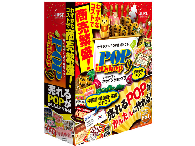 ���x���}�C�e�B POP in Shop9 �̐��i�摜