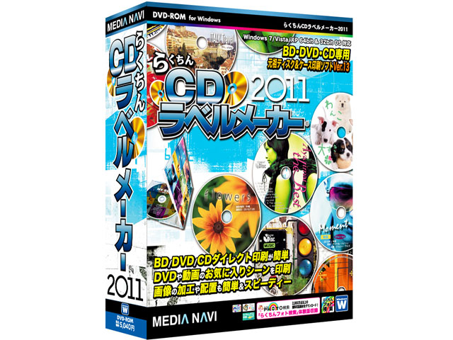 �炭����CD���x�����[�J�[2011 �̐��i�摜