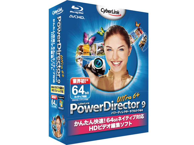 PowerDirector 9 Ultra64 ���ʗD�Ҕ� �̐��i�摜