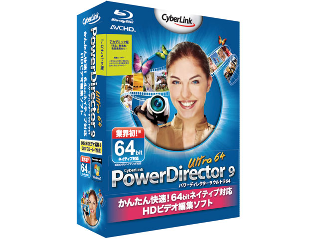 PowerDirector 9 Ultra64 �A�J�f�~�b�N�� �̐��i�摜