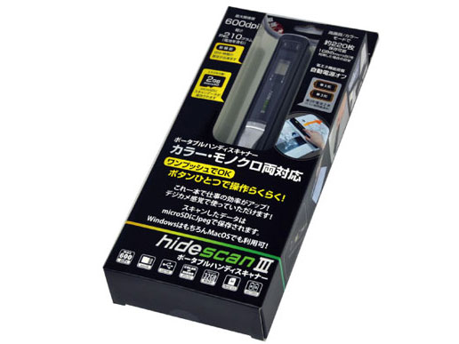 hidescan3