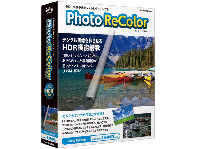 Photo ReColor �̐��i�摜