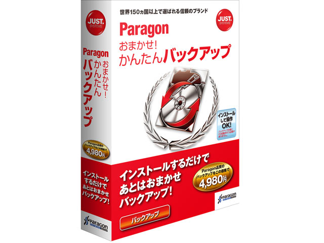 Paragon ���܂����I���񂽂�o�b�N�A�b�v �ʏ�� �̐��i�摜