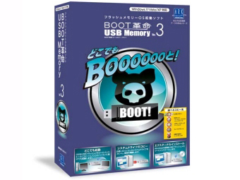 BOOT�v��/USB Memory Ver.3 �ʏ�� �̐��i�摜