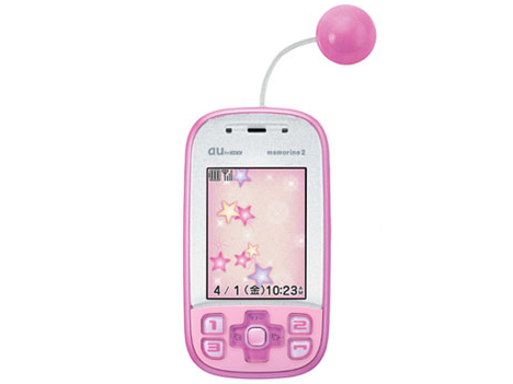 【再値下げしました:新品未使用】au マモリーノ3 子供携帯　2台 KDDI、京セラ製の子供向けケータイ「mamorino3」を11日に全国で