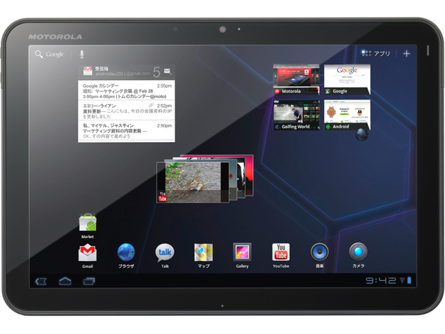 MOTOROLA XOOM Wi-Fi TBi11M au �̐��i�摜