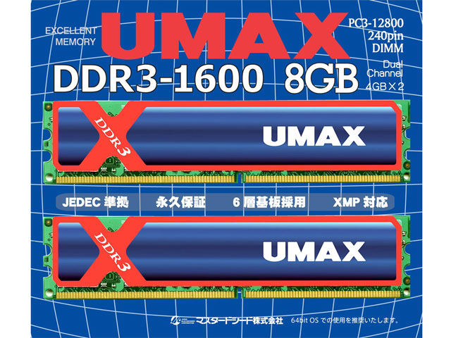 Cetus DCDDR3-8GB-1600OC [DDR3 PC3-12800 4GB 2���g] �̐��i�摜