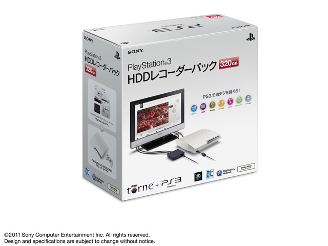 SIE プレイステーション3 HDDレコーダーパック 320GB CEJH-10016 取扱