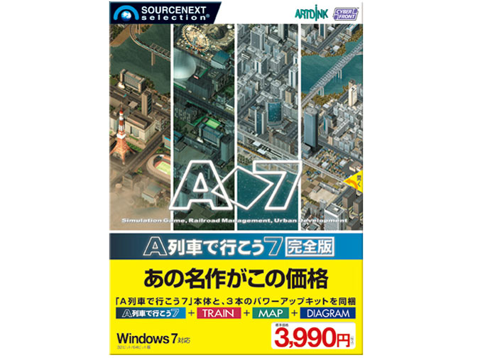 A��Ԃōs����7 ���S�� [�A�[�g�f�B���N�V���[�Y] �̐��i�摜