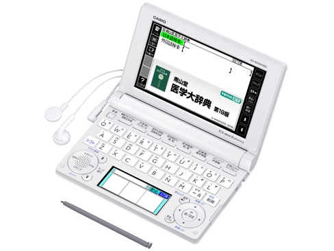 電子辞書　CASIO XD-Y5700MED Amazon | カシオ 電子辞書 エクスワード 医学スタンダードモデル