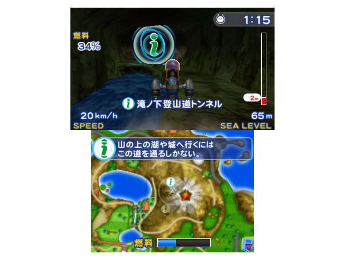 �p�C���b�g�E�C���O�X ���]�[�g [3DS]