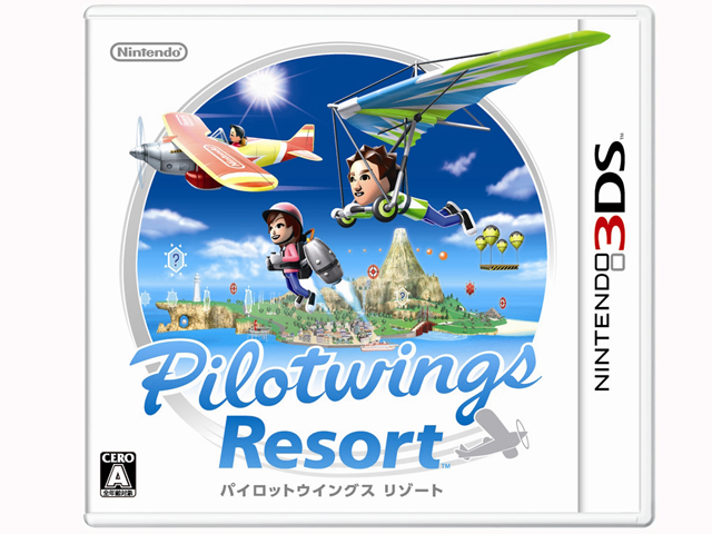 �p�C���b�g�E�C���O�X ���]�[�g [3DS] �̐��i�摜