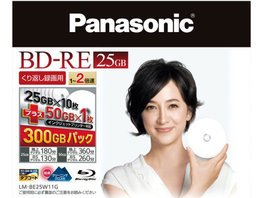 LM-BE25W11G [BD-RE 2�{�� 11���g] �̐��i�摜