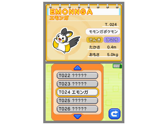 �o�g��&�Q�b�g! �|�P�����^�C�s���ODS