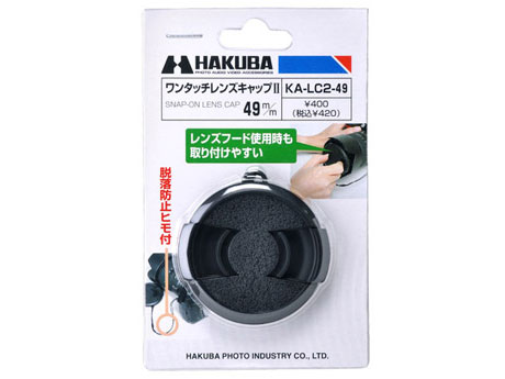 �����^�b�`�����Y�L���b�vII 49mm KA-LC2-49