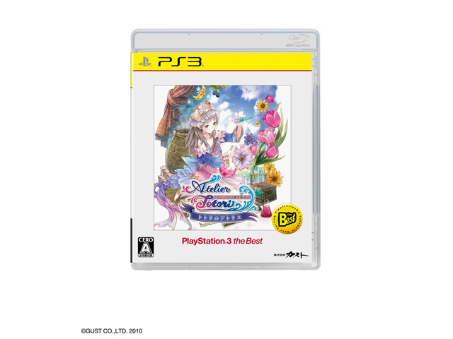 �g�g���̃A�g���G �`�A�[�����h�̘B���p�m2�` [PlayStation 3 the Best] �̐��i�摜